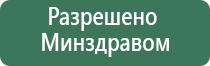 аппарат Денас в фаберлик