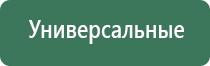 аппарат стл Вега плюс