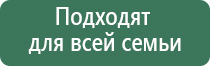 прибор Дэнас при артритах