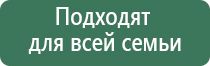 прибор Дэнас лечение суставов