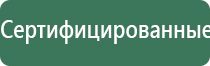 олм 1 одеяло лечебное многослойное