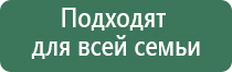 Дэнас Вертебро прибор