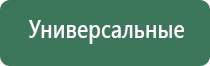 аппарат Меркурий нервно мышечный аппарат