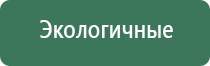 Дэнас орто лечение грыжи позвоночника