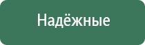 электростимулятор чрескожный леомакс Остео про