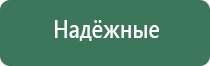 прибор Вега плюс стл групп