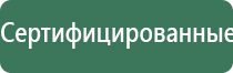 электростимулятор нервно мышечной системы органов малого таза Феникс