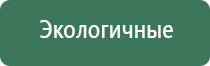 прибор Дэнас Вертебра аппарат