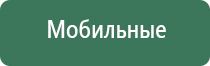 НейроДэнс в педиатрии