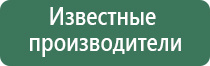 прибор Дэнас в косметологии