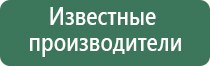 аппарат Меркурий для массажа лица