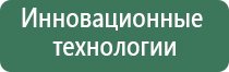 аппарат Дэнас Пкм 7