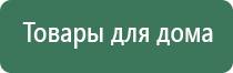 стимулятор электроды Меркурий нервно мышечный