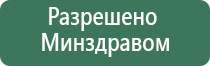 Меркурий нервно мышечный стимулятор