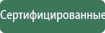 домашние аппараты Скэнар