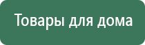 олм одеяло многослойное