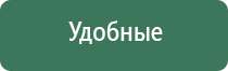 Скэнар нт супер про