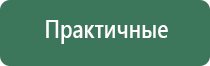 Дэнас Пкм выносные электроды