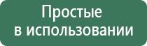 прибор НейроДэнс Пкм 5 поколения