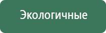 прибор НейроДэнс Пкм 5 поколения