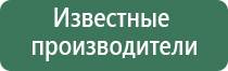 Денас Вертебра аппарат