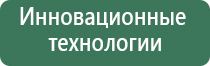 аппарат Денас Пкм 6