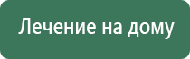 Малавтилин при зубной боли