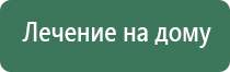 аппарат нервно мышечной стимуляции анмс Меркурий