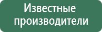 прибор Дэнас Пкм 2020