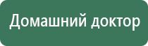 электронейростимулятор чрескожный Скэнар 1 нт