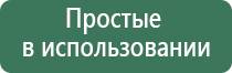 медицинский аппарат Дэнас