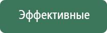 прибор ДиаДэнс Пкм 5 поколения