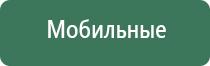 Дэнас Пкм электроды