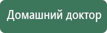 ДиаДэнс руководство пользователя