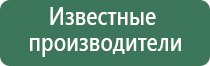 корректор артериального давления НейроДэнс Кардио