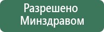 олми жилет для мальчика