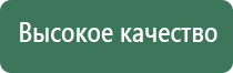 Дельта комби аппарат