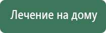 мед аппарат НейроДэнс Кардио