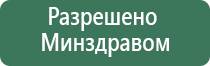 Денас Остео про аппарат