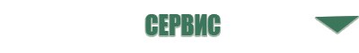 НейроДэнс pcm