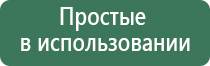 электростимулятор чрескожный Дэнас Пкм