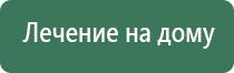 медицинский аппарат ДиаДэнс