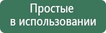 НейроДэнс аппараты