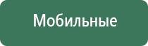 крем Малавтилин для лица