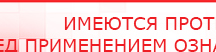 купить Электрод Скэнар - лицевой двойной Пешки - Электроды Скэнар Медицинская техника - denasosteo.ru в Балашове