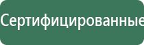 аппарат Феникс